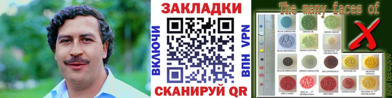 Цена Верея Галлюциногенные грибы Мефедрон КЕТАМИН Амфетамин Гашиш Метамфетамин Канабис APVP