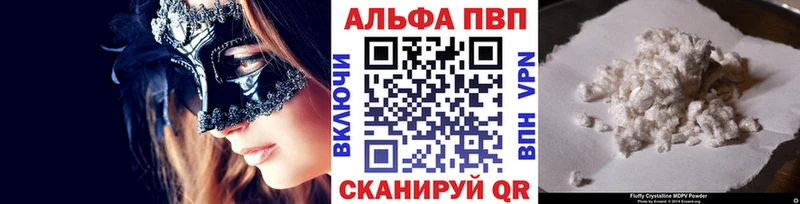 закладка Верея A-PVP СК КРИС