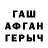 Метадон кристалл Frebra701