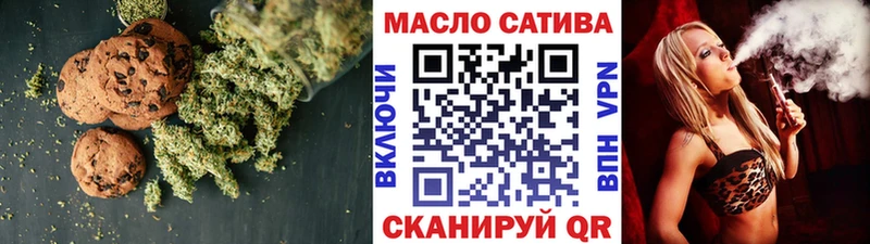 Еда ТГК марихуана  Верея 