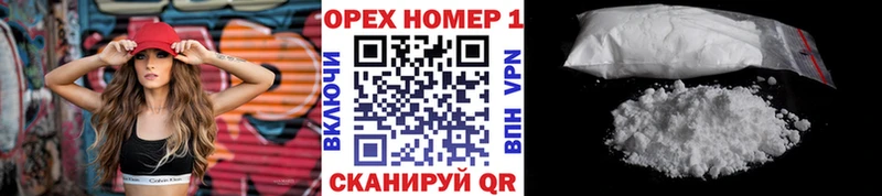 Кокаин Эквадор  гидра зеркало  Верея 