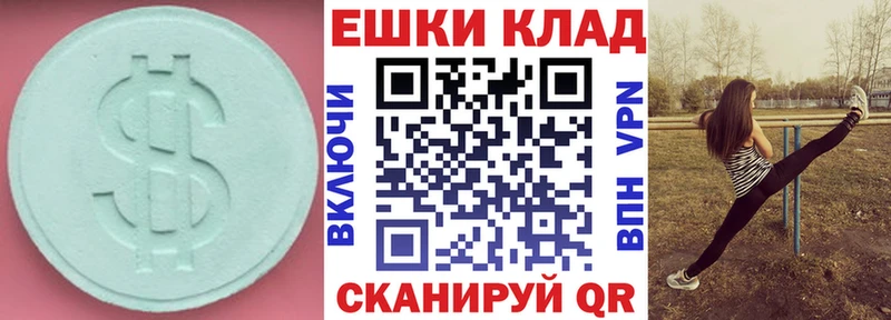 Экстази Philipp Plein  Верея 