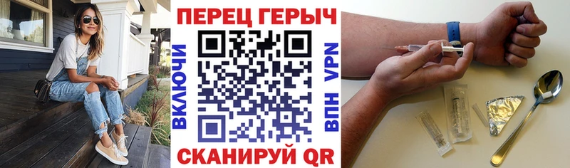 кракен онион  маркетплейс наркотические препараты  ГЕРОИН хмурый  Верея 