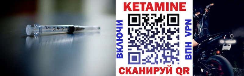 наркошоп  blacksprut ССЫЛКА  Кетамин ketamine  Верея 