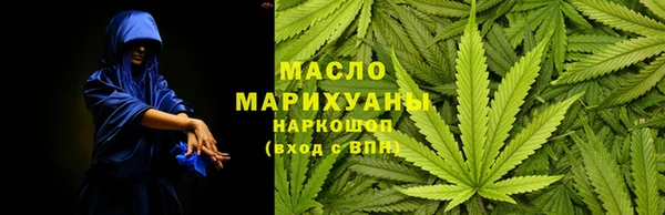 синтетический гашиш Балабаново