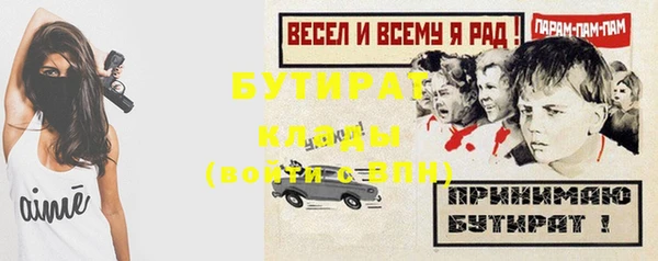 эйфоретик Баксан
