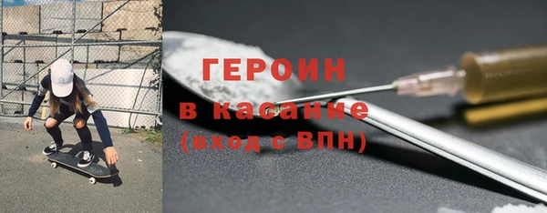 синтетический гашиш Балабаново