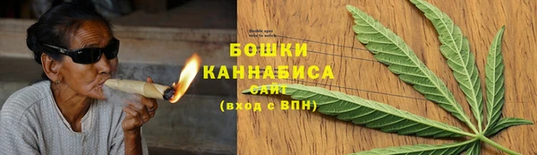 мяу мяу кристалл Снежногорск