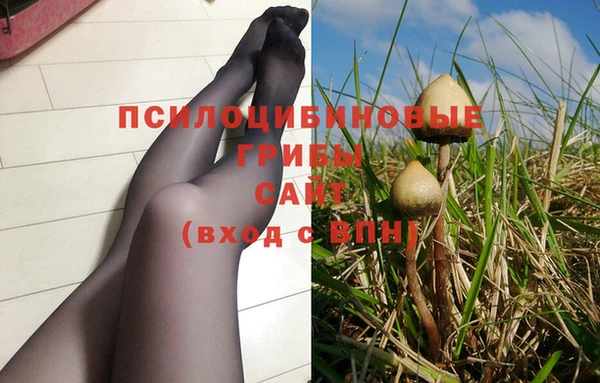 синтетический гашиш Балабаново