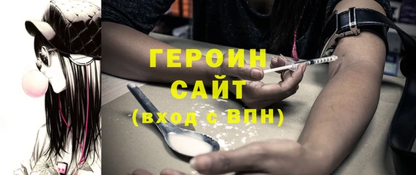 spice Слюдянка