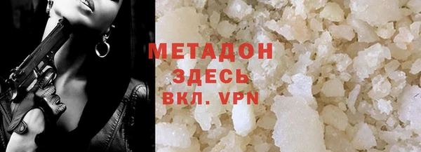 эйфоретик Баксан