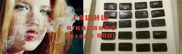 синтетический гашиш Балабаново