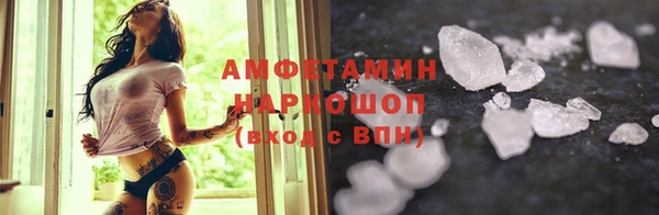 синтетический гашиш Балабаново