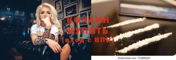 синтетический гашиш Балабаново