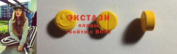 эйфоретик Баксан