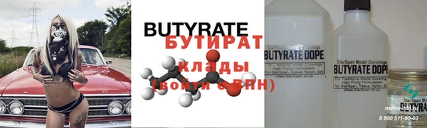 эйфоретик Баксан
