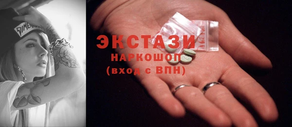 синтетический гашиш Балабаново