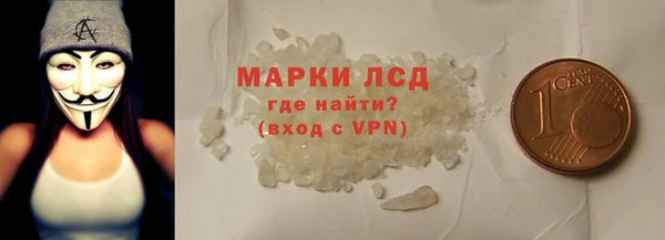 эйфоретик Баксан
