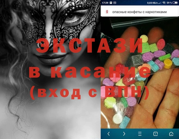 синтетический гашиш Балабаново