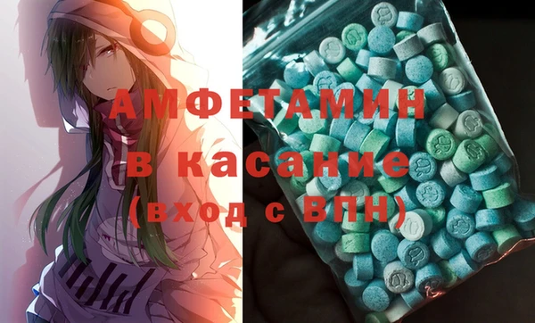 эйфоретик Баксан