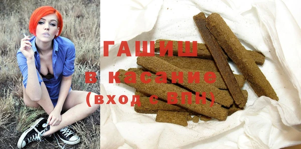 синтетический гашиш Балабаново