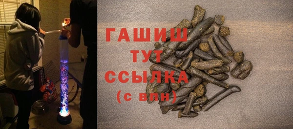 марки nbome Снежинск