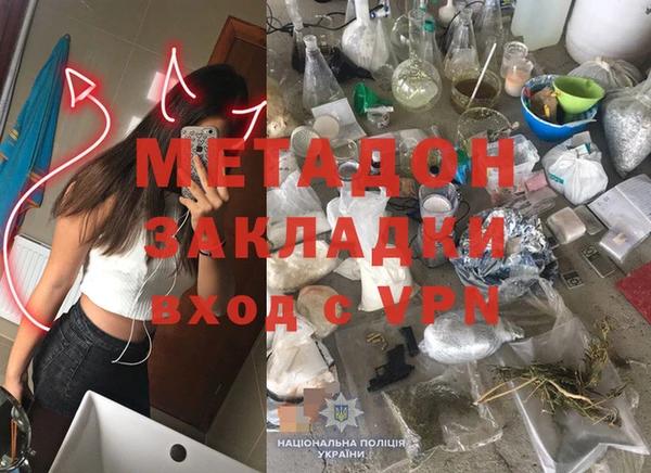 дмт Балахна