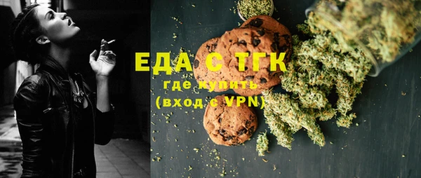 синтетический гашиш Балабаново