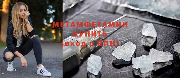 синтетический гашиш Балабаново