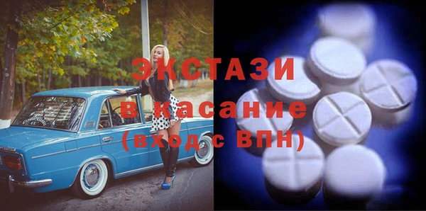 синтетический гашиш Балабаново