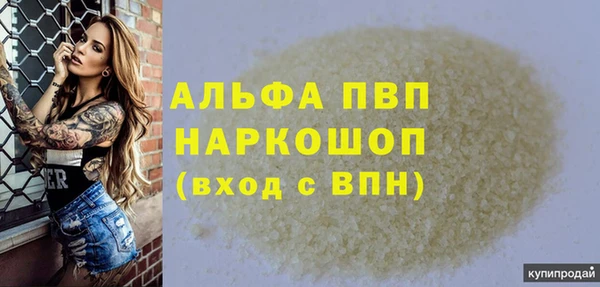 синтетический гашиш Балабаново