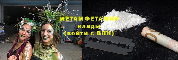 синтетический гашиш Балабаново