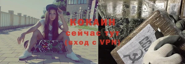 эйфоретик Баксан