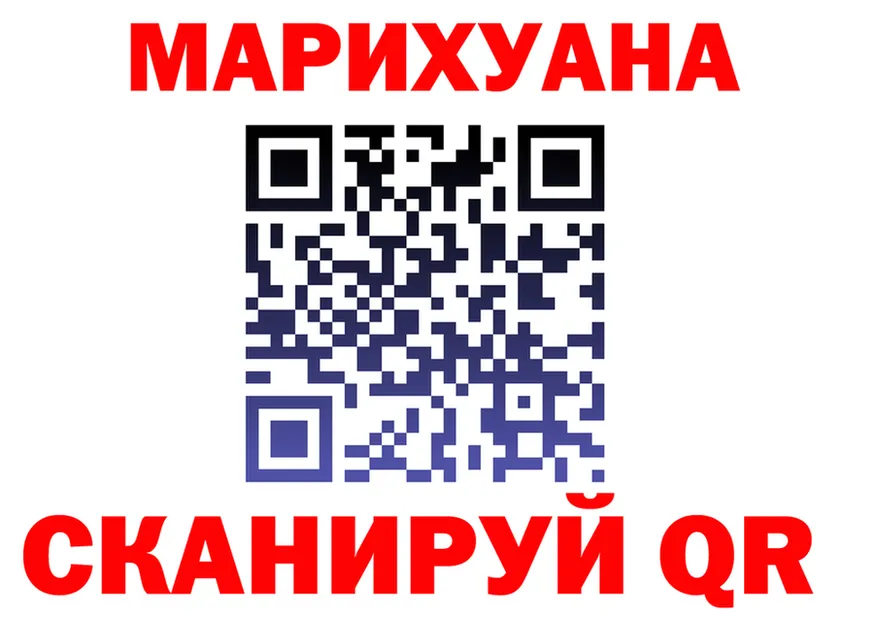 Каннабис семена как войти shop кракен Верея