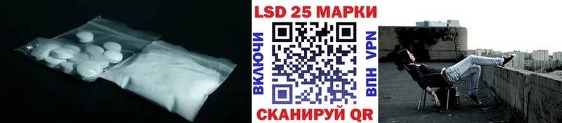 Лсд 25 экстази ecstasy  Верея 