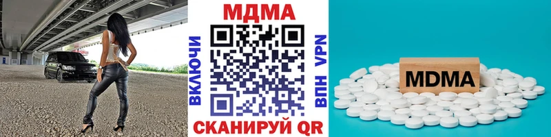 купить  сайты  Верея  MDMA crystal 