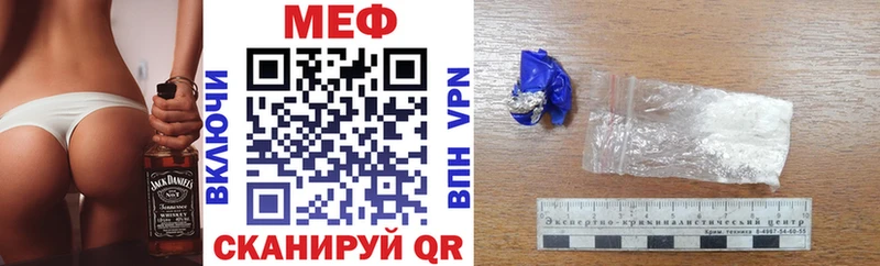 где купить наркоту Верея Мефедрон VHQ