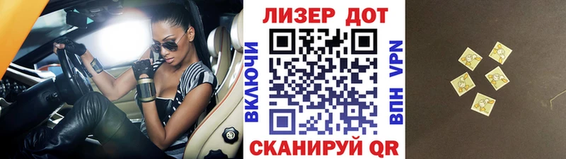 продажа наркотиков hydra зеркало Марки 25I-NBOMe 1,5мг Верея
